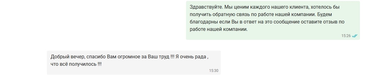 comment screen